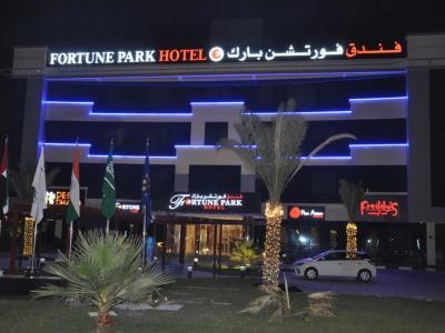 Fortune Park Hotel - Bild 4