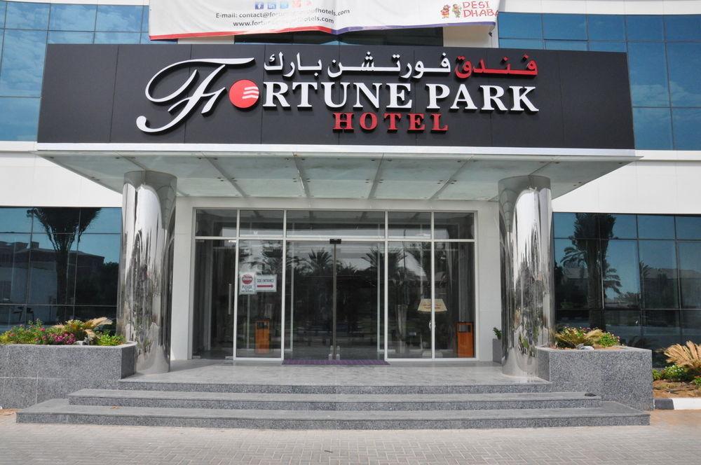 Fortune Park Hotel - Bild 1