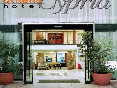Athens Cypria Hotel - Bild 2