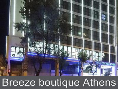 Hotel Breeze Boutique Athens - Bild 5
