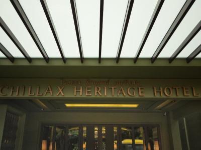 Chillax Heritage Hotel - Bild 2