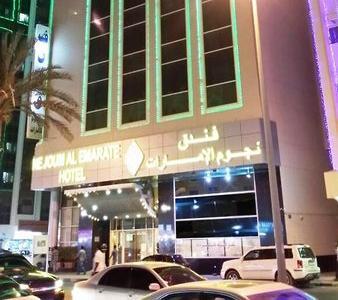 Nejoum Al Emarate Hotel - Bild 2