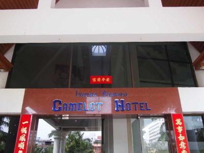 Hotel Camelot - Bild 4