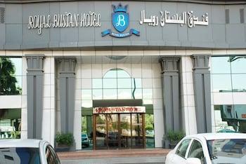 Al Bustan Hotel - Bild 3