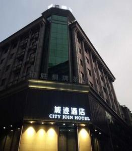 Guangzhou City Join Hotel Shipai Qiao Branch - Bild 5