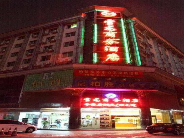Guangzhou City Join Hotel Shipai Qiao Branch - Bild 1