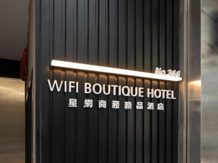 Wifi Boutique Hotel - Bild 1