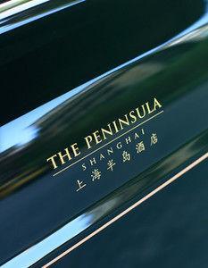 Hotel The Peninsula Shanghai - Bild 5