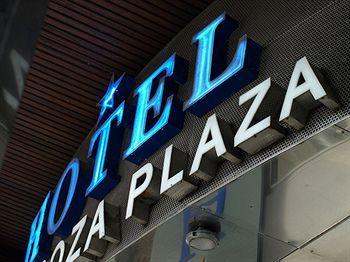 Hotel Zaragoza Plaza - Bild 5