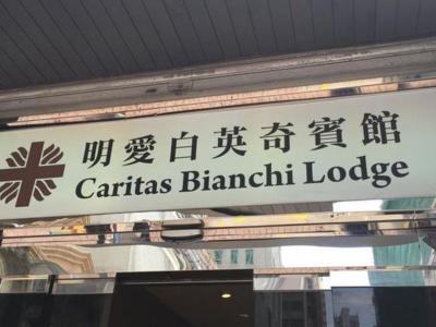 Hotel Caritas Bianchi Lodge - Bild 3