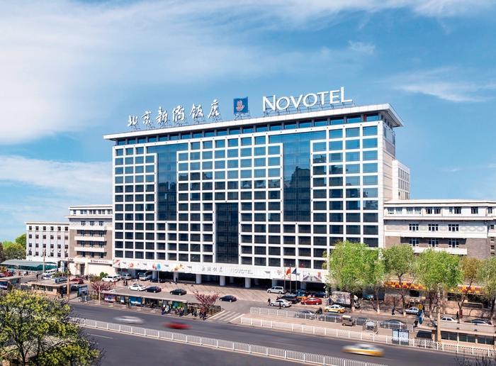 Hotel Novotel Beijing Xin Qiao - Bild 1