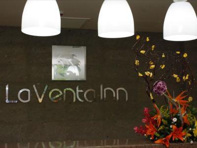 Hotel La Venta Inn Villahermosa - Bild 3