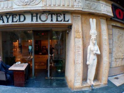 Zayed Hotel - Bild 2