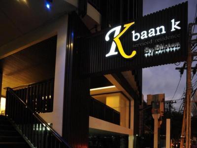 Hotel Baan K Residence Managed by Bliston - Bild 2