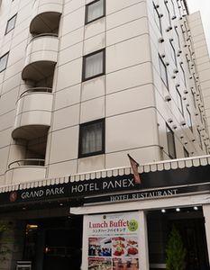 Grand Park Hotel Panex Tokyo - Bild 3