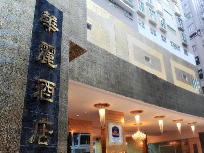 Hotel Ramada by Wyndham Hong Kong Grand - Bild 3
