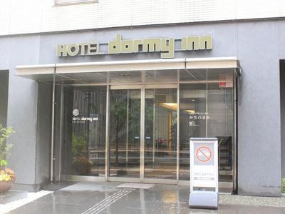 Hotel Dormy Inn Kanazawa Natural Hot Spring - Bild 3