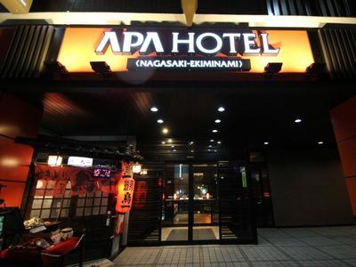 APA Hotel Nagasaki-Ekiminami - Bild 4
