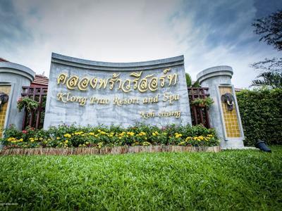 Hotel Klong Prao Resort - Bild 4