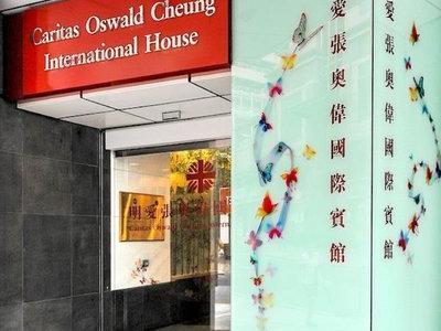 Hotel Caritas Oswald Cheung International House - Bild 2