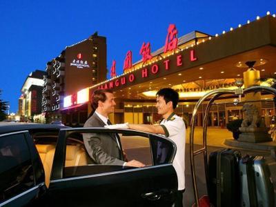 Jianguo Hotel Beijing - Bild 2