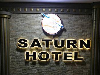 Hotel Saturn - Bild 5