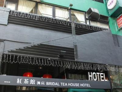 Hotel Bridal Tea House Yau Ma Tei - Bild 4