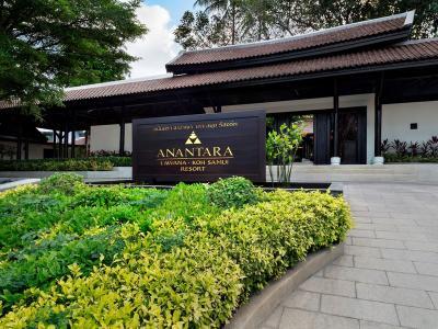 Hotel Anantara Lawana Koh Samui Resort - Bild 2
