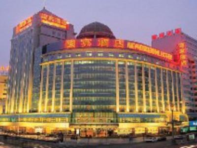 Hotel The Presidential Beijing - Bild 3