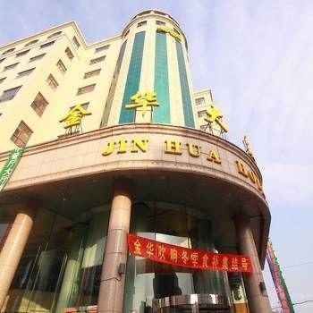 Hotel Dalian Jinhua - Bild 1