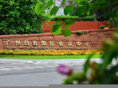 Hotel LN Baiyun International Convention Center - Bild 2