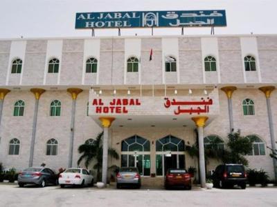 Al Jabal Hotel - Bild 2
