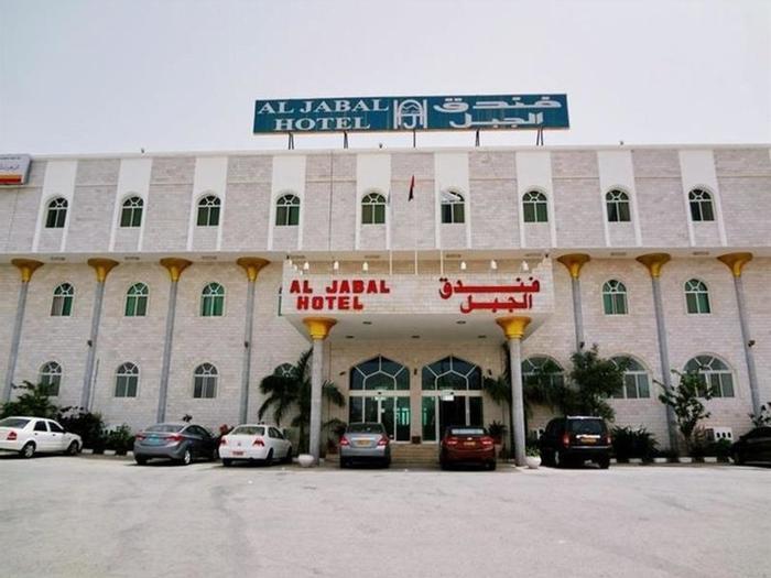 Al Jabal Hotel - Bild 1