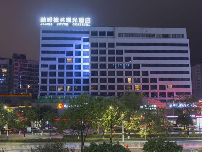 Guilin Plaza Hotel - Bild 1