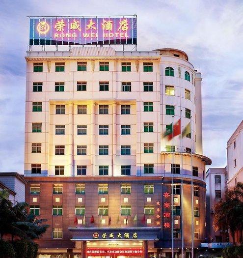Hotel Ausotel Wow Huadu Guangzhou Sunac Land - Bild 1