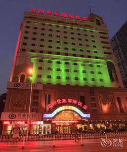 World Star International Hotel Shenyang - Bild 2