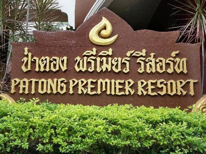 Hotel Patong Premier Resort - Bild 1