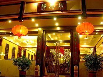 Beijing Meiyuan Hotel - Bild 3