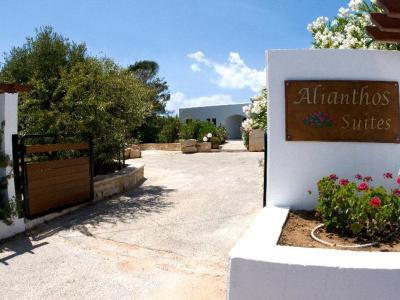 Hotel Alianthos Suites - Bild 5