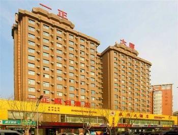 Yizheng Holiday Hotel - Bild 1