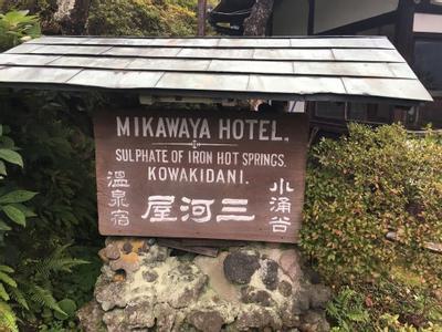 Hotel Mikawaya Ryokan - Bild 3
