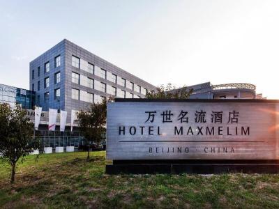 Hotel Maxmelim Beijing - Bild 4