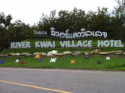 Hotel River Kwai Village - Bild 2