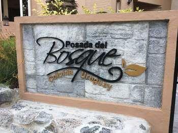 Hotel Posada Del Bosque - Bild 2