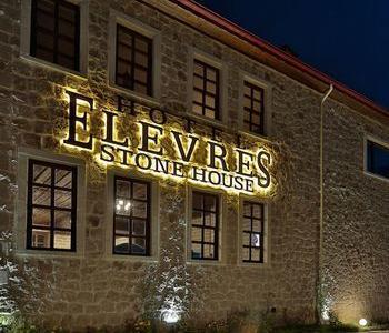 Elevres Stone House Hotel - Bild 2