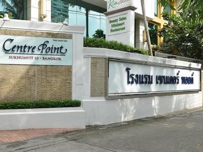 Hotel Centre Point Sukhumvit Soi 10 - Bild 2