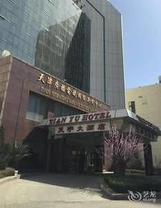 Hotel Tian Yu - Bild 2
