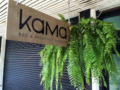 Kama Bangkok - Boutique Bed & Breakfast