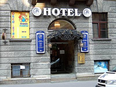 hotel_image_0