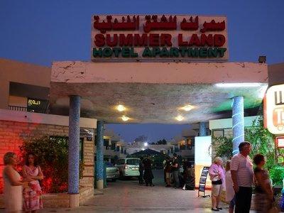 Summer Land Motel - Sharjah